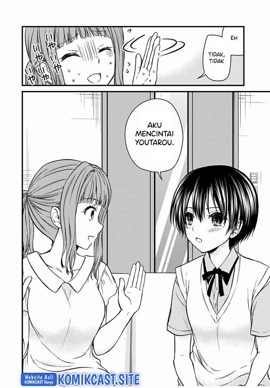 Ojou-sama no Shimobe Chapter 66